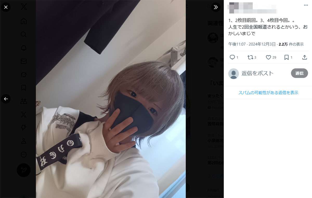 女子小学生をホテルに連れ込み4度目の逮捕　23歳“女装好きトー横キッズ”の卑劣な「捕食者生活」 オーバードーズ用市販薬を女子高生に譲渡した過去も（全文） | デイリー新潮