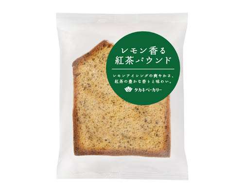 【三連休におすすめ】最近食べて美味しかったもの情報交換トピPart4