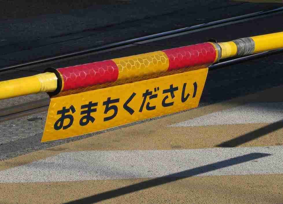 踏切で大学生が電車にはねられ死亡　JR宝塚線、上下線11本が運休に|事件・事故|神戸新聞NEXT