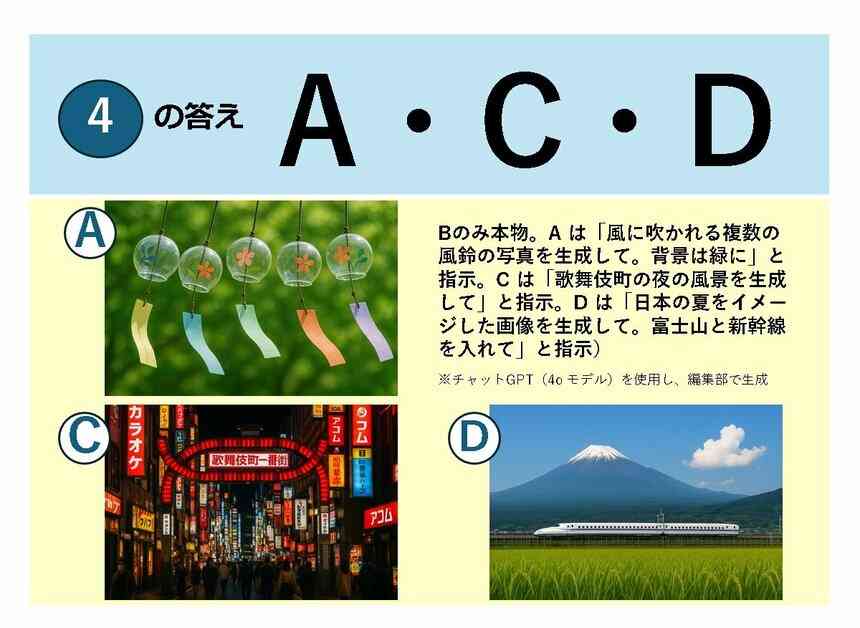 チャットGPTを宿題に使っていいの? 子ども世代にも影響大の「生成AI」キホンと注意点