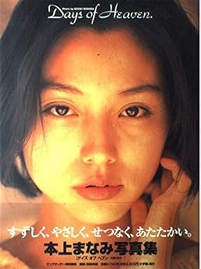 人気絶頂時に〝18歳差〟婚で芸能活動一時休止…50歳〝癒やし系女優〟の近影に反響「久しぶりだけど今も素敵」「肌美しすぎる」：「おっ！」でつながる地元密着のスポーツ応援メディア 西スポWEB OTTO!