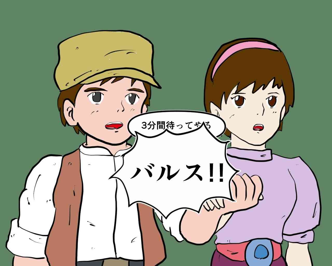 釧路湿原メガソーラー計画に野口健氏が呼びかけ 柴山議員「日本に合っているのか議論する余地ある」 専門家が指摘する“増災＝国土破壊”3つのリスク