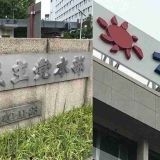 >>4無所属の皮を被った売国奴。 | ガールズちゃんねる - Girls Channel -