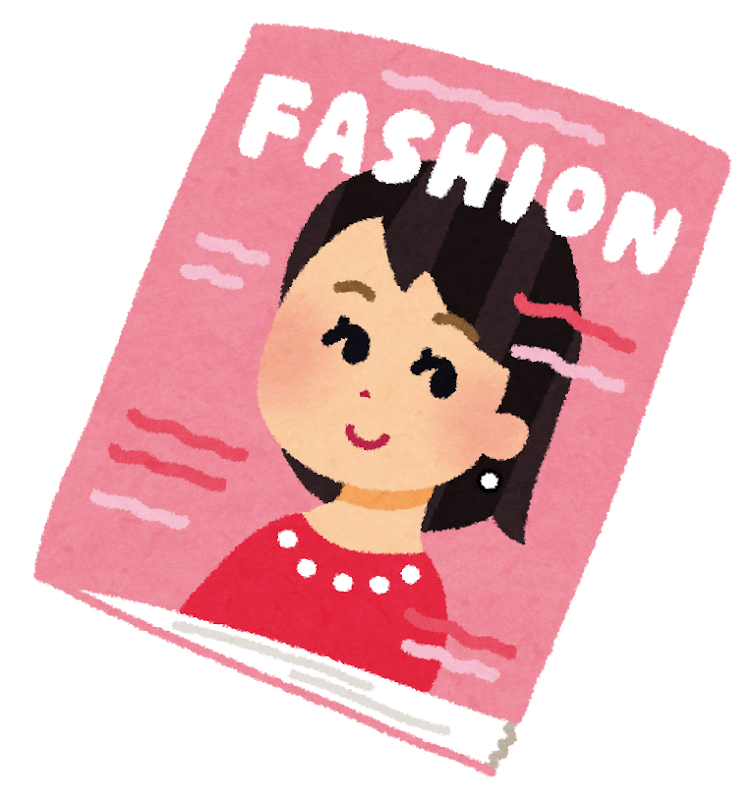 50代にちょうど良い服のブランドを教えて下さい
