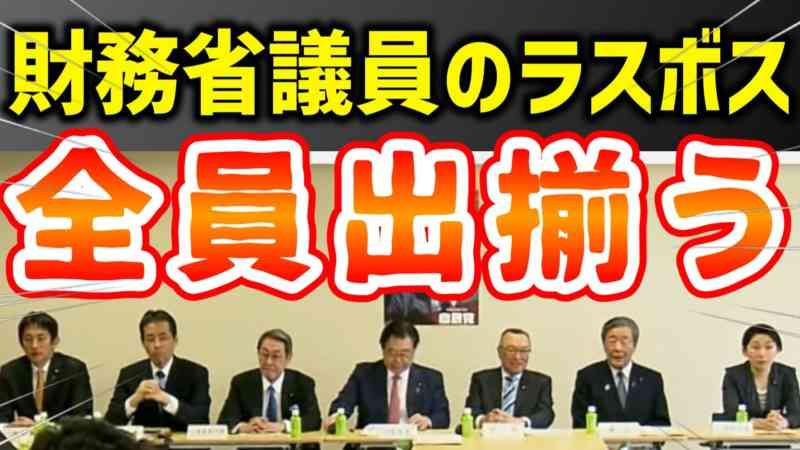 ガル民の、ガル民による、ガル民の為の『次の総理予想トピ』