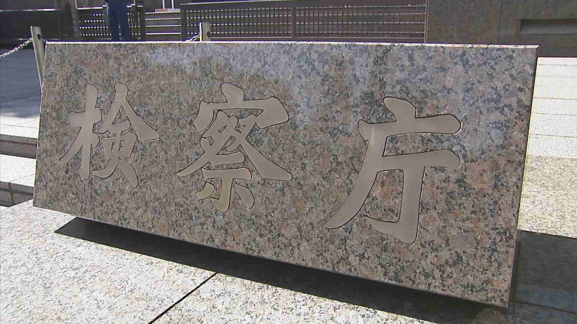 “白タク”疑いで書類送検の中国籍の男性を不起訴 東京地検（TBS NEWS DIG Powered by JNN） - Yahoo!ニュース