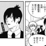 >>1主さんと似てるけど憲法憲法の条文とその判例、学説この知識が無いとテレビや政... | ガールズちゃんねる - Girls Channel -