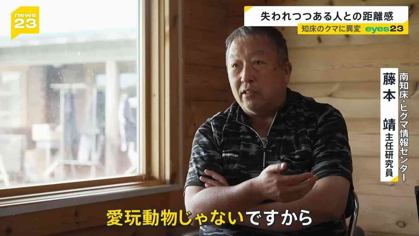 変わったのはクマか人か…「ヒグマの人慣れ」“共生最前線”知床で深刻化 “エサやり”・“クマ待ち”　問われる人間のモラル　8月には世界遺産登録後初の死亡事故も【news23】