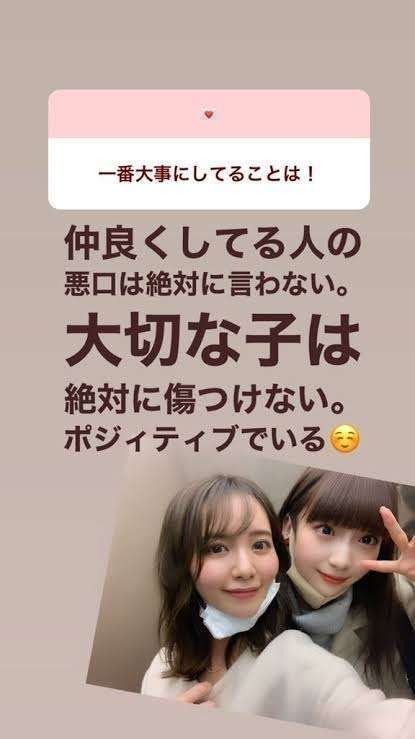 元NGT48荻野由佳が第1子出産を発表　感動で涙止まらず「想像以上に大変で、まさに奇跡の連続でした！」