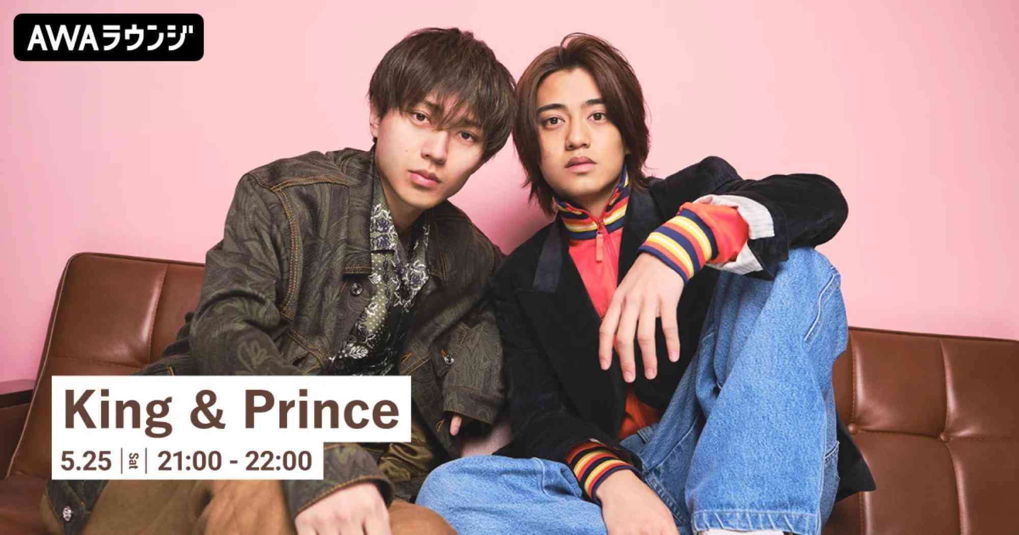 「キンプリ、なぜこんなに“ツイてない”」 冠番組・ドラマ・24時間テレビも大チャンスを逃し続ける… 2人体制で続く“不運の連鎖”の真相