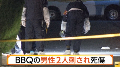庭でバーベキューの男性、近所の男に刺され死亡　岐阜
