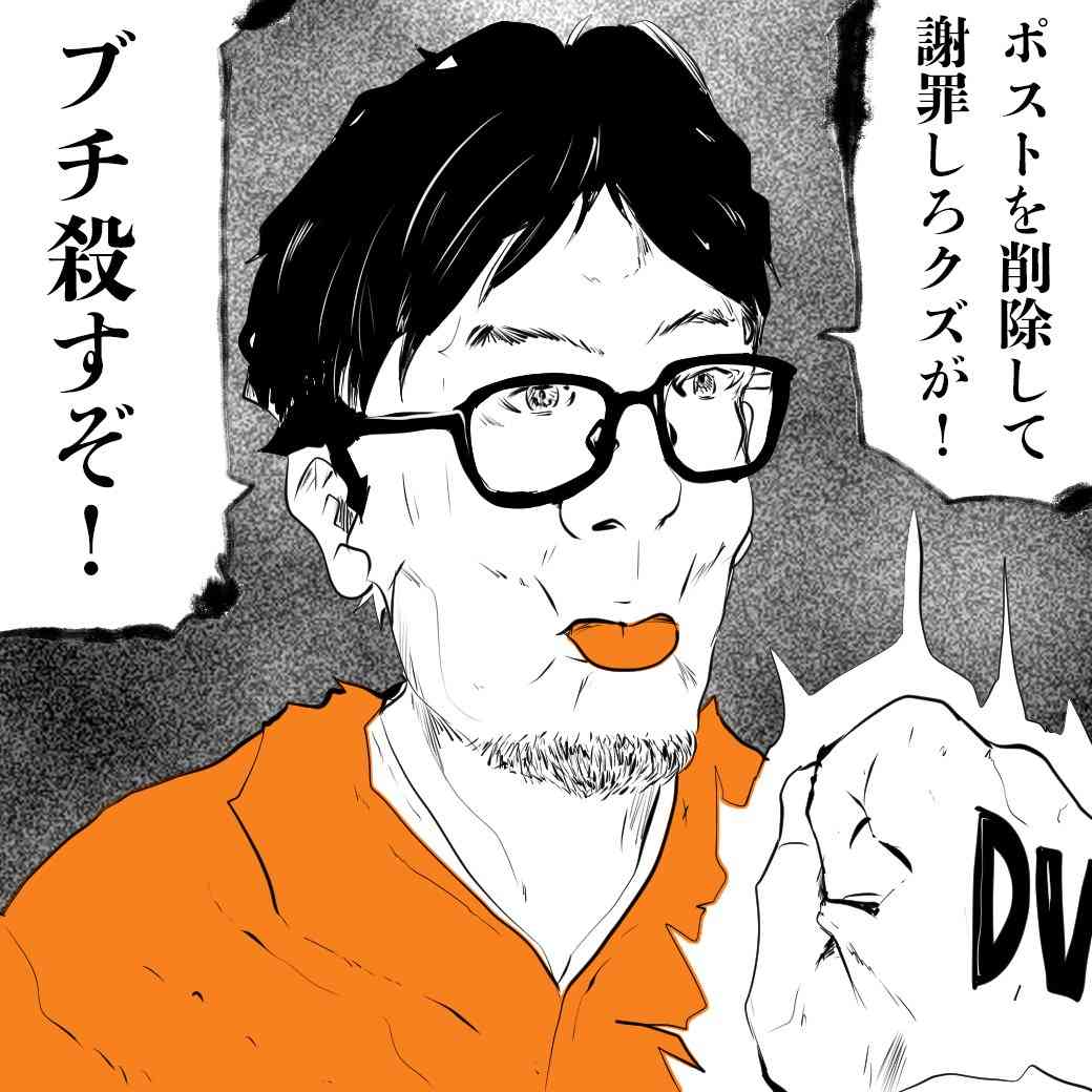 「行方不明になった技能実習生が前年の約3倍」参政党・さや議員の投稿に“事実誤認”の指摘続出…本人は“引用ミス”認めて謝罪