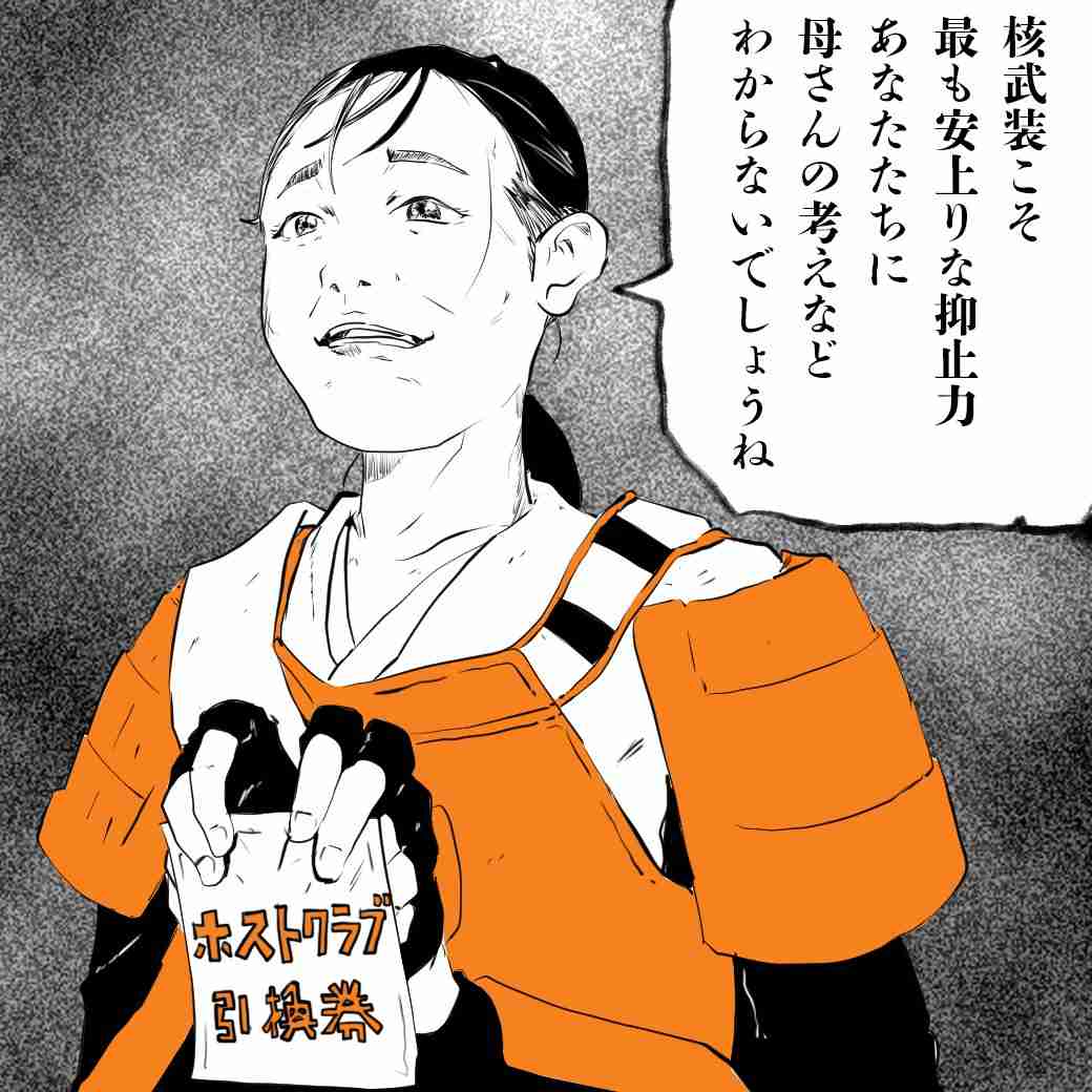 「行方不明になった技能実習生が前年の約3倍」参政党・さや議員の投稿に“事実誤認”の指摘続出…本人は“引用ミス”認めて謝罪