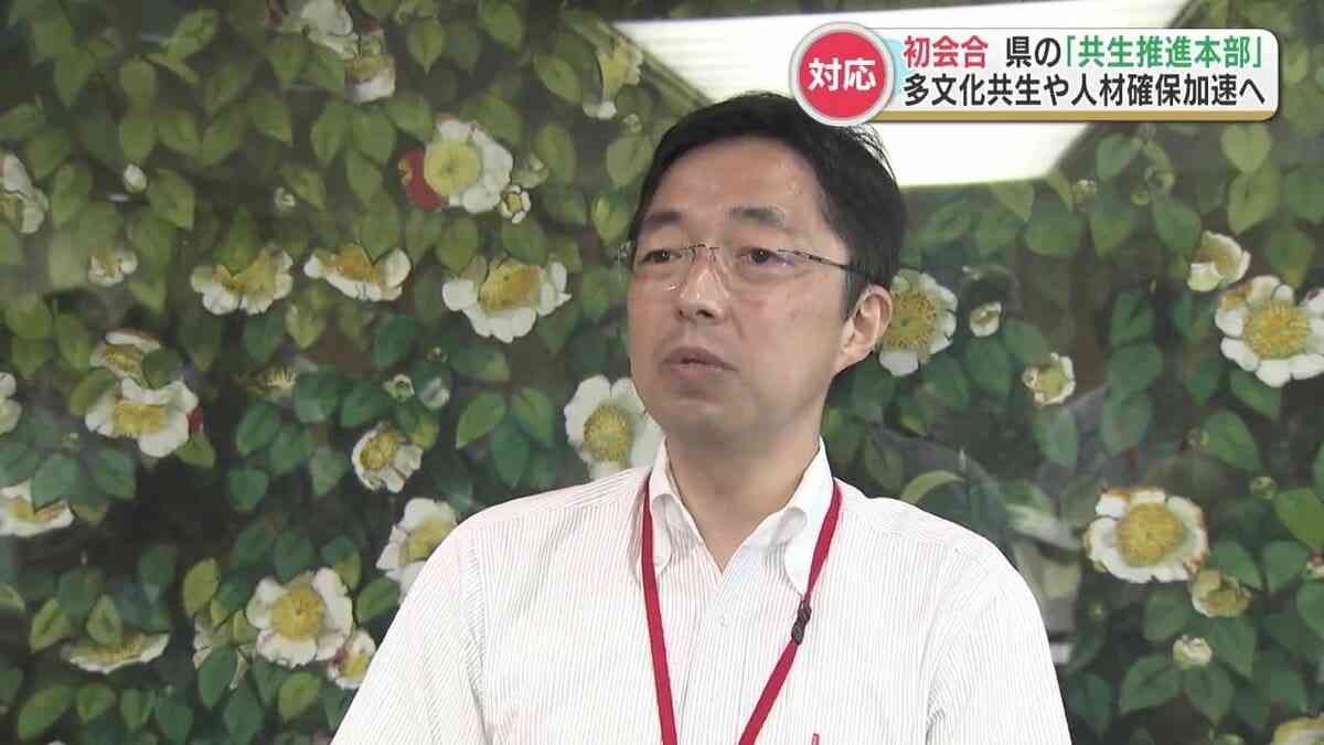 在留外国人の増加率「全国1位」　熊本県が共生推進本部で初会合 “給与水準や保育体制” など課題出し合う | 熊本のニュース｜RKK NEWS｜RKK熊本放送 (1ページ)