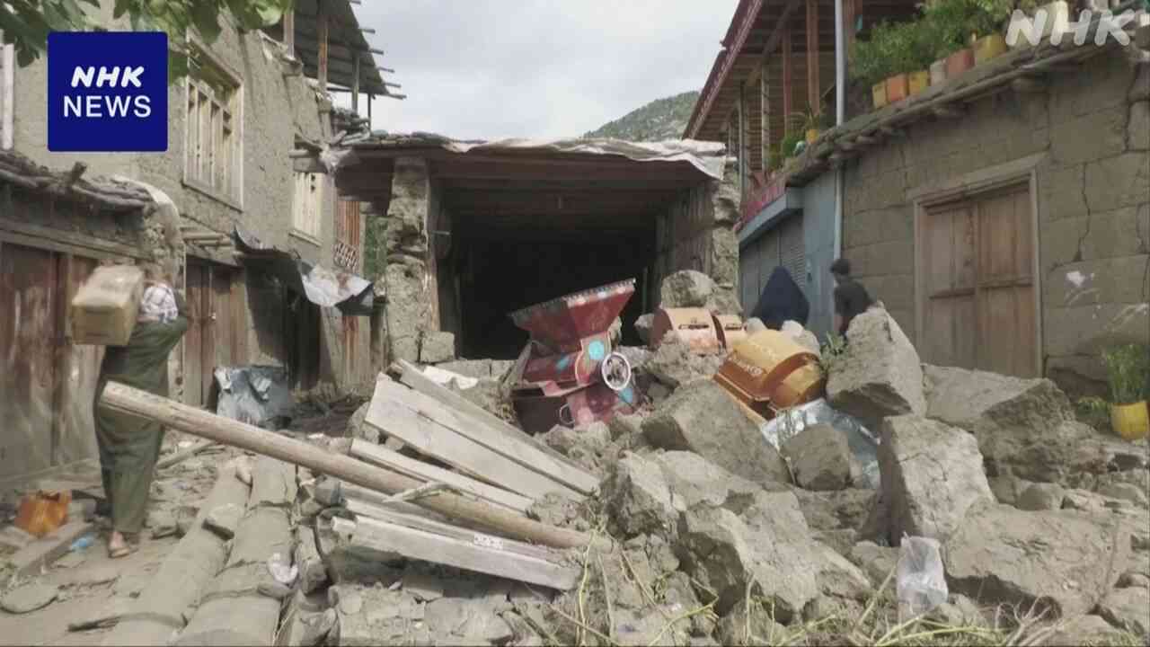 アフガニスタン東部地震 日本など各国の支援の動き広がる | NHK | アフガニスタン