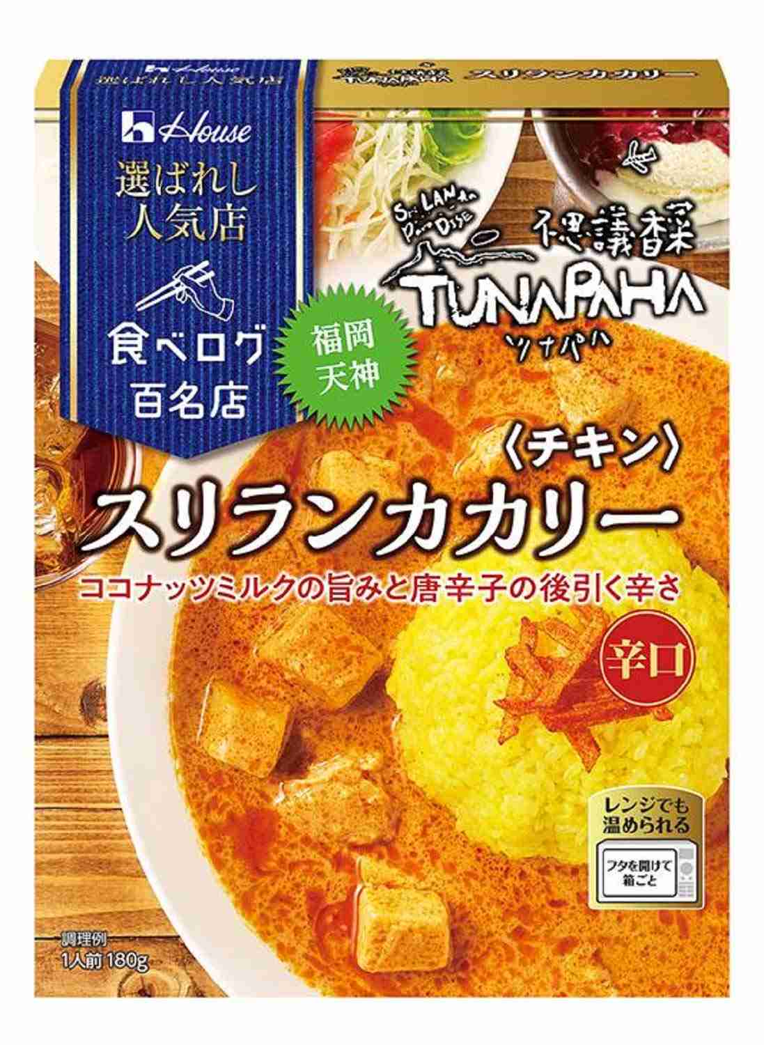 好きなレトルトカレー
