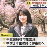 憲法から基本的人権を削除する法案があるのに、全く心配せずに平穏な精神状態で生... | ガールズちゃんねる - Girls Channel -