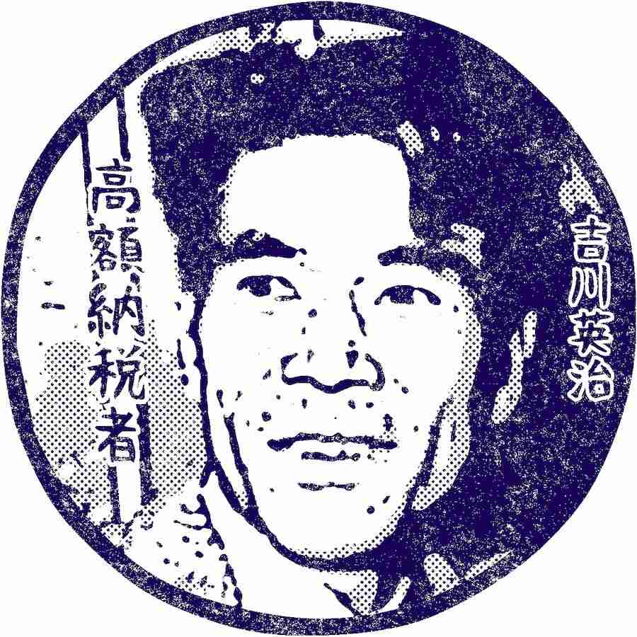 【税金で飯食ってるくせに!】と言われたら何と返答しますか?