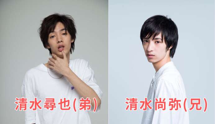 俳優・清水尋也容疑者（26）逮捕　違法薬物事件に関与か-警視庁