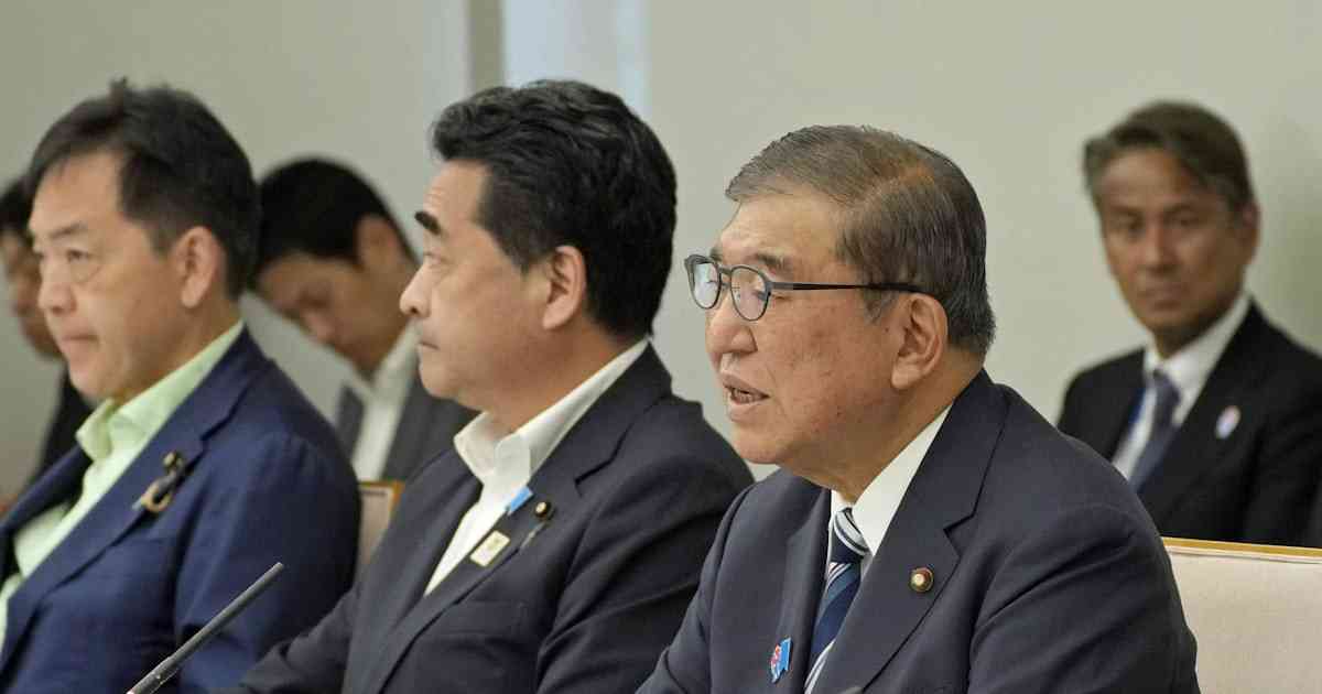 政府、防災庁に4部局設置へ　災害対応の専門部局を設置 - 日本経済新聞