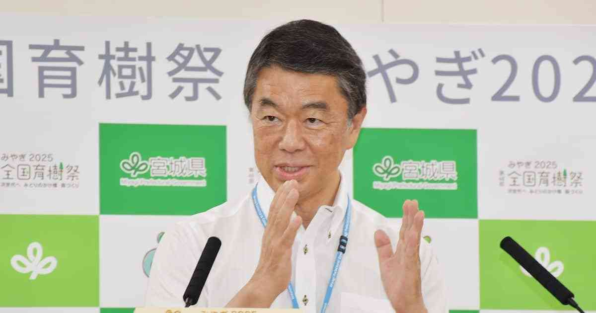 宮城の村井嘉浩知事、外国人共生へ「日本人は海外で差別経験を」　土葬墓地「議論が必要」