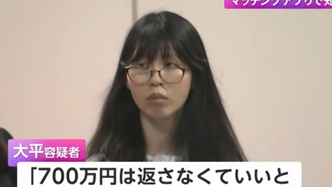 「優しい家庭科の先生だったのに…」都立高の女性教師（30）がアプリで出会った50代男性から700万円騙し取った容疑で逮捕、今年３月までは小学校に勤務で児童もショック　