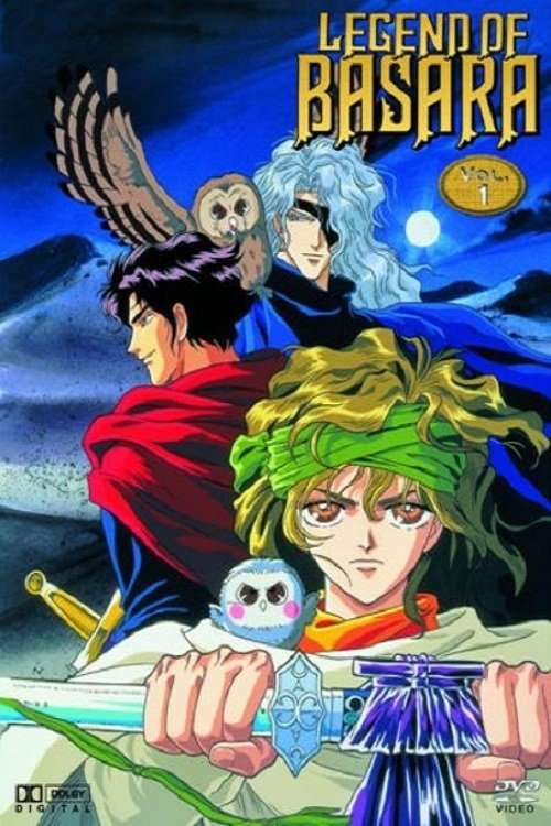 マイナーなアニメを挙げたら、見たことある人がコメントくれるトピ Part7