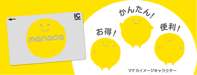 日本は可愛いものが多すぎる