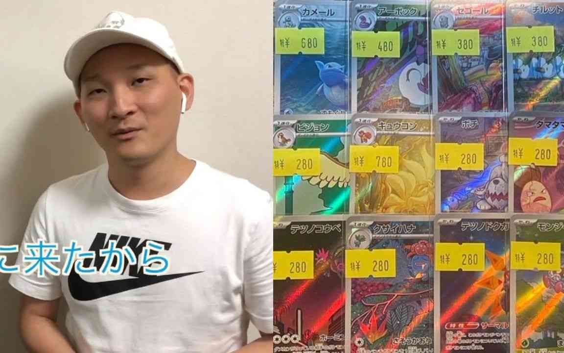 「排泄物を食べさせ、アルミホイルで陰部を感電」鬼畜リンチで逮捕された大阪トレカ店オーナー（37）の正体 | 文春オンライン