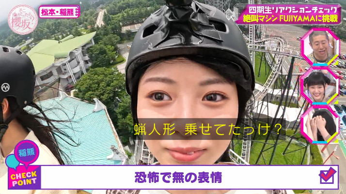櫻坂46を語りたい Part 23