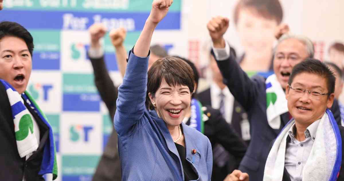 高市早苗氏、首相就任なら「閣僚給与を廃止」　自民党総裁選 - 日本経済新聞