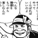 緊急事態条項が可決したら日本から基本的人権が無くなること自分1人の力でどうにか... | ガールズちゃんねる - Girls Channel -