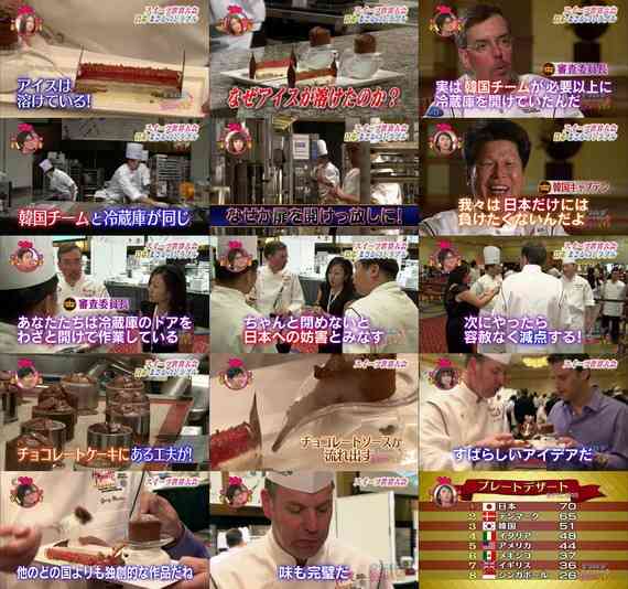 日本人だけが他人を潰したがる？ 学術実験で見えた“陰湿すぎる国民性”