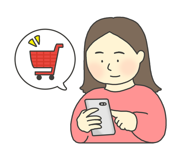 これをネット通販で買ったことがある人はプラス