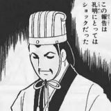 【悲報】憲法から基本的人権を削除する緊急事態条項のトピが全然伸びなかった1人で... | ガールズちゃんねる - Girls Channel -