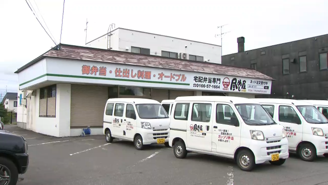 【速報】弁当を食べた144人が発症　腸炎ビブリオによる食中毒発生　うち60代男性死亡　旭川市の飲食店 ｜ ニュース ｜ ＳＴＶ札幌テレビ