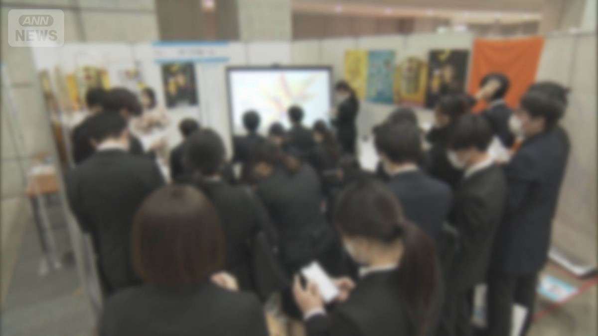 大学生の就職内定率94.8％で過去最高　内定の大幅前倒し鮮明