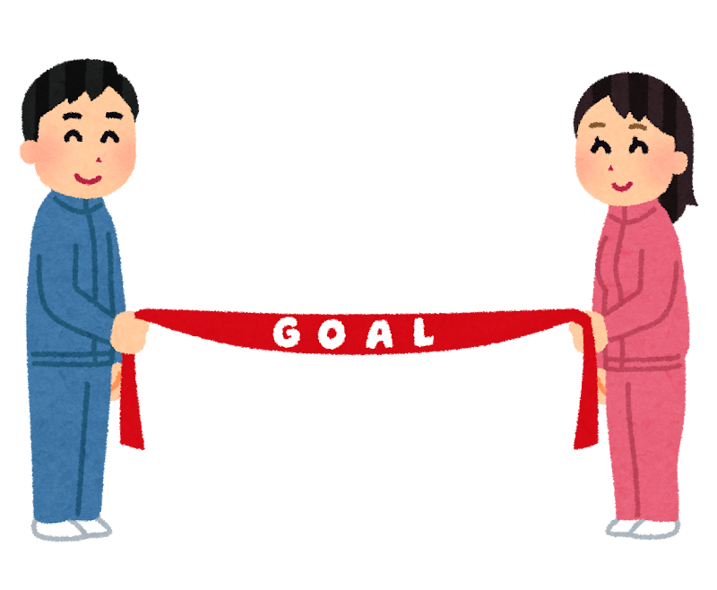 最近何かをやり遂げた人