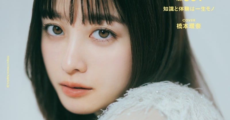ファッション誌『MORE』“紙版”休止へ　約48年の歴史…編集部が「突然のご報告」  | ORICON NEWS