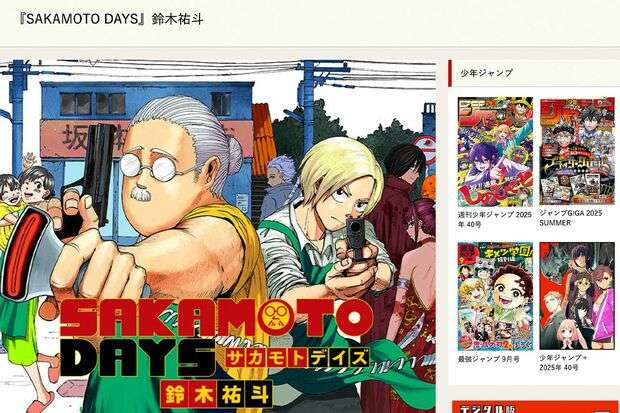 Snow Man・目黒蓮が妻夫木聡主演のTBS日曜劇場、映画『SAKAMOTO DAYS』出演も懸念される3度目の体調不良