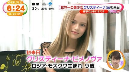 〝世界で最も美しい少女〟が19歳に…〝成長した姿〟に衝撃「今の方が美しくて驚き」「整形してもこの顔には…」