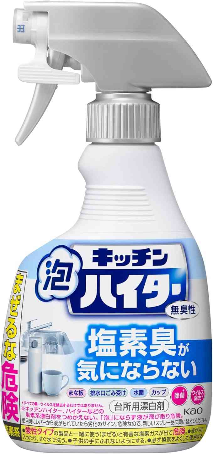 洗濯槽以外の洗濯機掃除