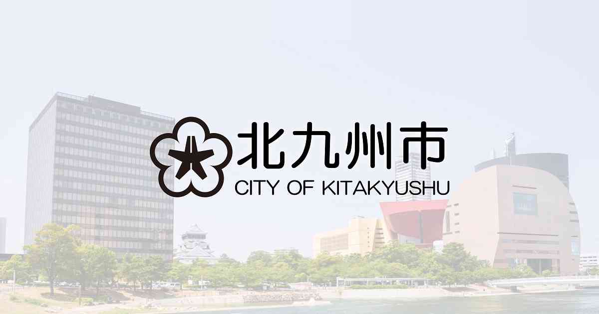 インド・テランガナ州と友好協力協定締結 - 北九州市