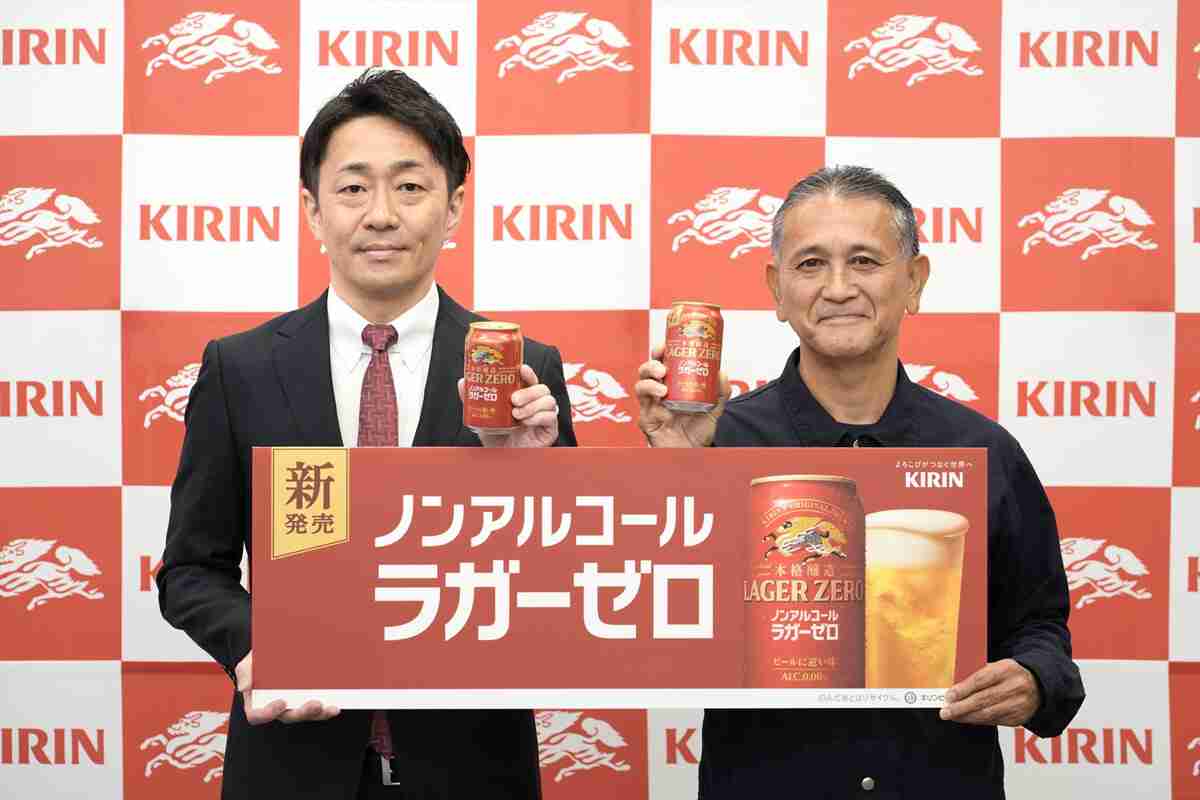 キリンビール史上最もビールに近い!? ノンアルビールの『ラガーゼロ』が発売 | マイナビニュース