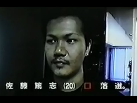 【オーディション落選】EXILE ATSUSHI | ケミストリー | 堂珍嘉邦 | 川端要 | 藤岡正明 | ネスミス | アサヤン | SHUN