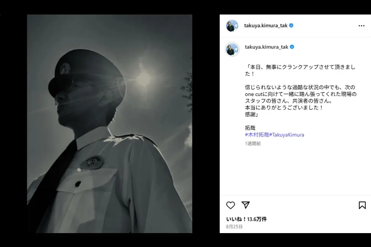 「フジテレビもいろいろとあった」「俺もいずれ辞めるときがくるかもしれませんが…」木村拓哉　トラブル続出の『教場Ⅲ』打ち上げでついに語った「中居問題」