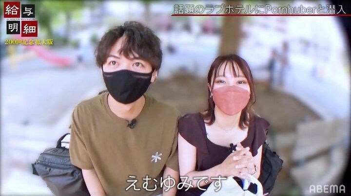 月400万→“超高額”に…大人向け動画投稿サイトの人気カップル“最高月収”にグラドル驚愕「怖い怖い、鳥肌立っちゃった」