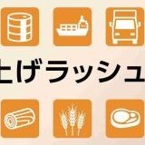 基本的人権を奪われる不安に耐えている家族とか知り合いに緊急事態条項の危険を話... | ガールズちゃんねる - Girls Channel -