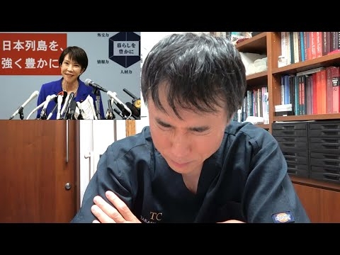 【自民党総裁選】高市早苗出馬会見を観て感動して涙出ました！【私の感想】