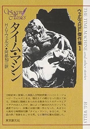 自然環境が破壊された未来を描く作品が多いのはなぜか